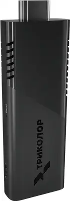 Медиаплеер Триколор TR-STB-01 16Gb