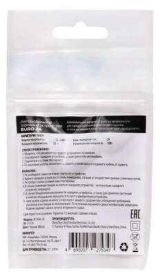 Автомобильное зар./устр. Buro XCJ-044-2A 10W 2A USB универсальное черный