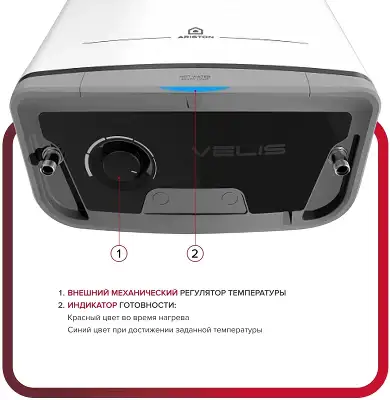 Водонагреватель Ariston Velis Style R 30 2.4кВт 30л электрический настенный/белый