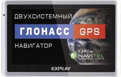 GPS / Глонасс навигатор 5