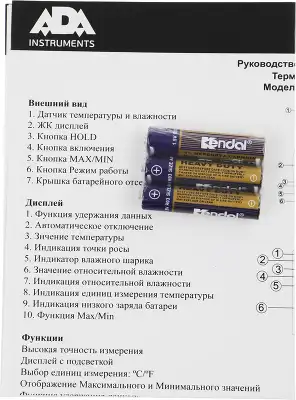 Термогигрометр Ada ZHT 100-70 портативный красный/черный (А00516)