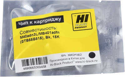 Чип Hi-Black к картриджу F+ imaging M40adn3L/Lexmark MS331(STB55B515), Bk, 15K