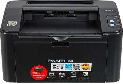 Pantum P2500W Принтер, Mono Laser, A4, 22стр/мин, 1200x1200 dpi, 128MB RAM, лоток 150 листов, USB, RJ45, Wi-Fi, черный корпус