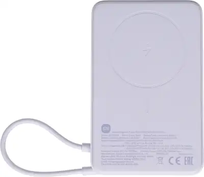 Внешний аккумулятор Xiaomi Magnetic Power Bank 10000 with Built-in Stand Purple (BHR08PAGL)