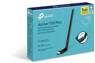 TP-Link Archer T2U Plus Двухдиапазонный Wi-Fi USB адаптер высокого усиления AC600