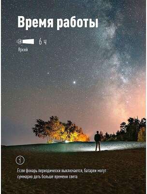 Фонарь налобный светодиодный аккумуляторный КОСМОС H1W, 2 режима, 1W LED, 500mah,  зарядка от сети