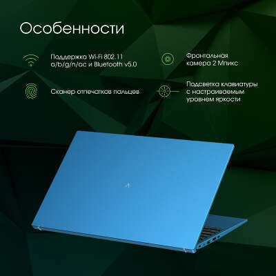 Ноутбук Digma Pro Sprint M 15.6" FHD IPS i7 10710U 1.1 ГГц/16/512 SSD/W11Pro