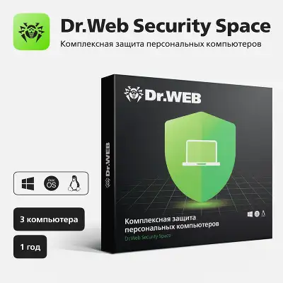 Программное Обеспечение DR.Web Security Space 3 ПК / 1 год (BHW-B-12M-3-A3/AHW-B-12M-3-A2)