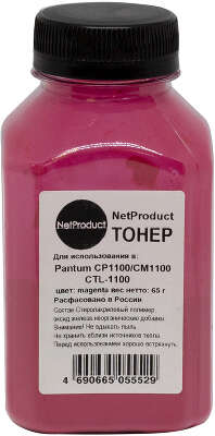 Тонер NetProduct для Pantum CP1100/CM1100 (CTL-1100), M, 65 г, банка