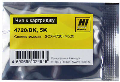 Чип Hi-Black к картриджу Samsung SCX-4720, (SCX-4720D5), Bk, 5K