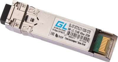 Модуль NIKOMAX SFP+, 10 Гбит/с, WDM, 1 ОВ, SM, 1xLC, Tx:1330/Rx:1270 нм, DDM, 21 дБ (до 60 км)
