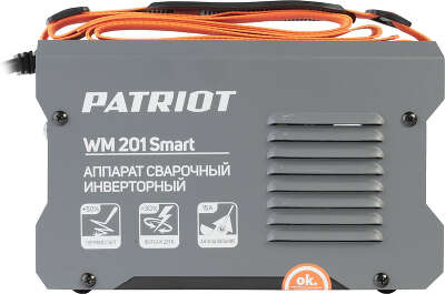 Сварочный аппарат Patriot WM 201 Smart инвертор ММА 8.3кВт