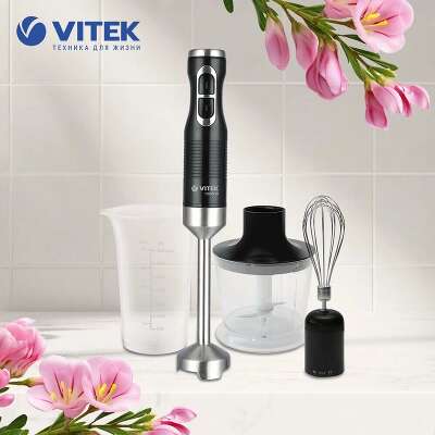 Блендер погружной Vitek VT-1477 1500Вт графитовый