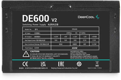 Блок питания Deepcool ATX 450W DE600 V2 Game Storm 80 PLUS WHITE (20+4pin) APFC 120mm fan 4xSATA RTL