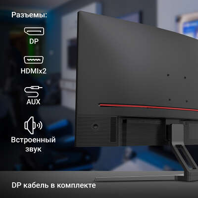 Монитор 27" Digma Overdrive 27A510Q VA WQHD HDMI, DP, USB-Hub