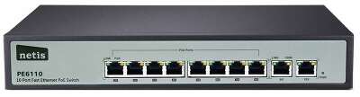 Коммутатор Netis PE6110 неуправляемый