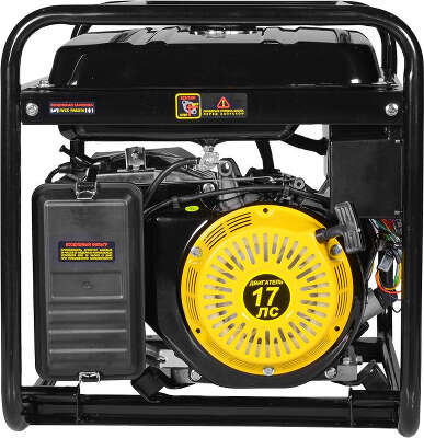 Генератор Huter DY9500L 8кВт