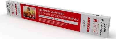 Электрод Rexant MP-3C D3мм L350мм 1гр черный (11-0950)