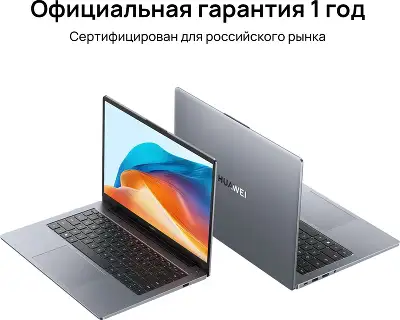Ноутбук Huawei MateBook D 14 MDF-X Core i3 1215U 8Gb SSD256Gb Intel UHD Graphics 14" IPS FHD (1920x1080) без ОС grey space WiFi BT Cam (53013UFC)
