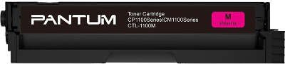 Картридж лазерный Pantum CTL-1100M пурпурный (700стр.) для Pantum CP1100/CP1100DW/CM1100DN/CM1100DW/CM1100ADN/CM1100ADW