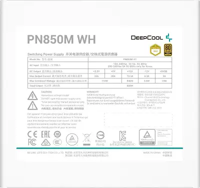 Блок питания Deepcool ATX 850W Game Storm PN850M WH Gen.5 80+ gold (20+4pin) APFC 120mm fan 8xSATA RTL