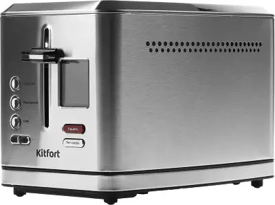 Тостер Kitfort KT-2049 950Вт серебристый