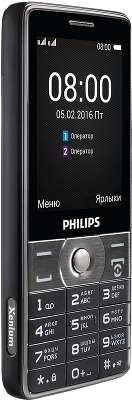 Мобильный телефон Philips E570 Dual Sim, Dark Gray
