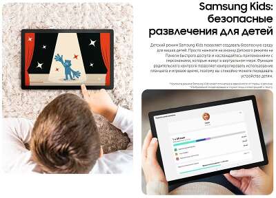 Планшет Samsung Galaxy Tab, Unisoc Tiger T618, 64Gb, WiFi, темно-серый