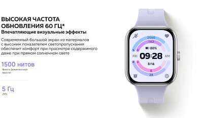 Смарт-часы Xiaomi Redmi Watch 5 серый (BHR9381GL)