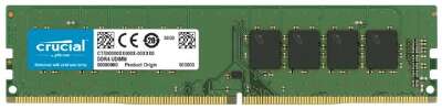 Crucial DDR4 DIMM 8GB CB8GU3200 PC4-25600, 3200MHz 
