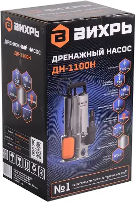 Насос дренажный Вихрь ДН-1100Н 1100Вт 15500л/час (68/2/5)