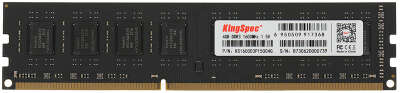 Модуль памяти DDR-III DIMM 4Gb DDR1600 KingSpec (KS1600D3P15004G)
