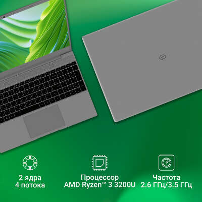 Ноутбук Digma EVE 15 C423 15.6" FHD IPS R 3 3200U 2.6 ГГц/16 Гб/512 SSD/W11Pro