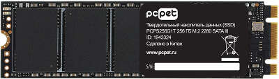 Твердотельный накопитель M.2 SATA3 256Gb PC PET [PCPS256G1T] (SSD) (OEM)