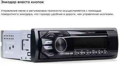 Автомагнитола Nakamichi NQ513BB 1DIN 4x50Вт v5.1 ПДУ RDS (NAK-NQ513BB)