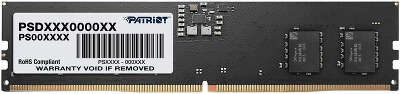 Память DDR5 16GB 5200MHz Patriot PSD516G520081 Signature RTL PC5-41600 CL42 DIMM 288-pin 1.1В single rank Ret