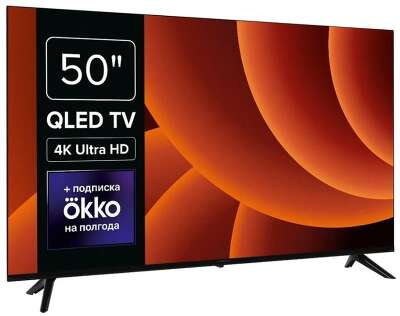 Телевизор LCD 50