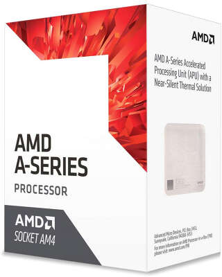 Процессор AMD A10-9700E (3GHz) SocketAM4 BOX