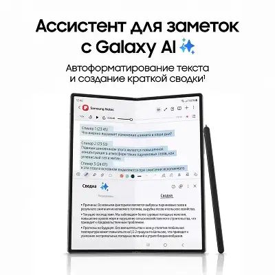Смартфон Samsung Galaxy Z Fold 6 SM-F956B 256Gb 12Gb, синий (SM-F956BDBBCAU)