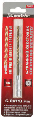 Сверло Matrix 717602 по металлу Д=6мм Дл=113мм (1пред.) для дрелей