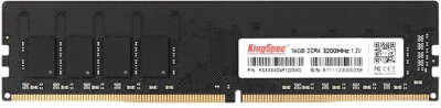 Модуль памяти DDR4 DIMM 16384Mb DDR3200 KingSpec (KS3200D4P12016G)