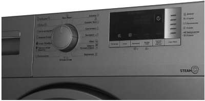 Стиральная машина WSRE6512ZSS 7320210017 BEKO