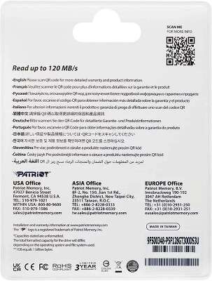 Модуль памяти USB3.2 Patriot TAB 300, 128 Гб [PSF128GT300DS3U], grey mini