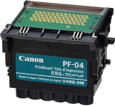Печатающая головка Canon Print head PF-04 (3630B001)