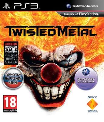 Игра для PS3 Скрежет металла