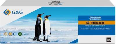 Тонер XEROX VersaLink B400/B405/B600/B605/B610/B615 (106R03585/106R03943) (фл. 350г) B&W Standart фас.Россия