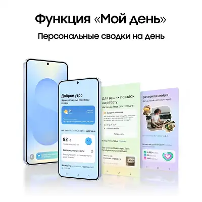 Смартфон Samsung SM-S931B Galaxy S25 256Gb 12Gb серый моноблок 3G 4G 2Sim 6.2