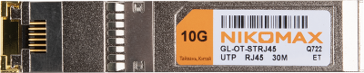 Модуль NIKOMAX SFP+, 10 Гбит/с, UTP, RJ45, Кат.6 (до 20м), Кат.6а (до 30м), Realtek