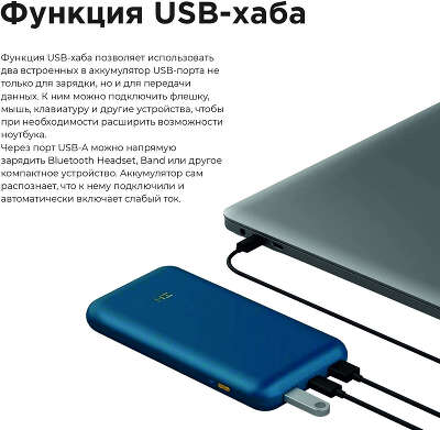 Мобильный аккумулятор ZMI QB823 20000mAh QC3.0/PD3.0 65W 3A 2xUSB-A/USB-C темно-синий (QB823 DARK BLUE)