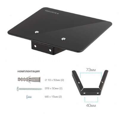 Kromax MICRO-MONO black, Кр. наст. для A/V систем, max 5 кг,в от ст. 200 мм, шир 175 мм.